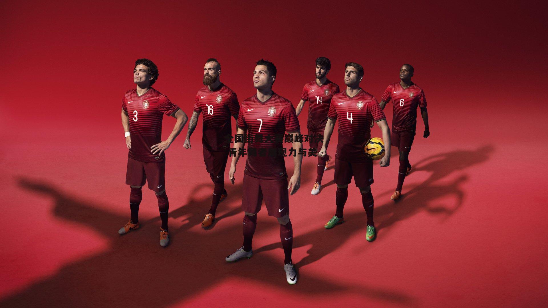 全国街舞大赛巅峰对决 青年舞者展现力与美